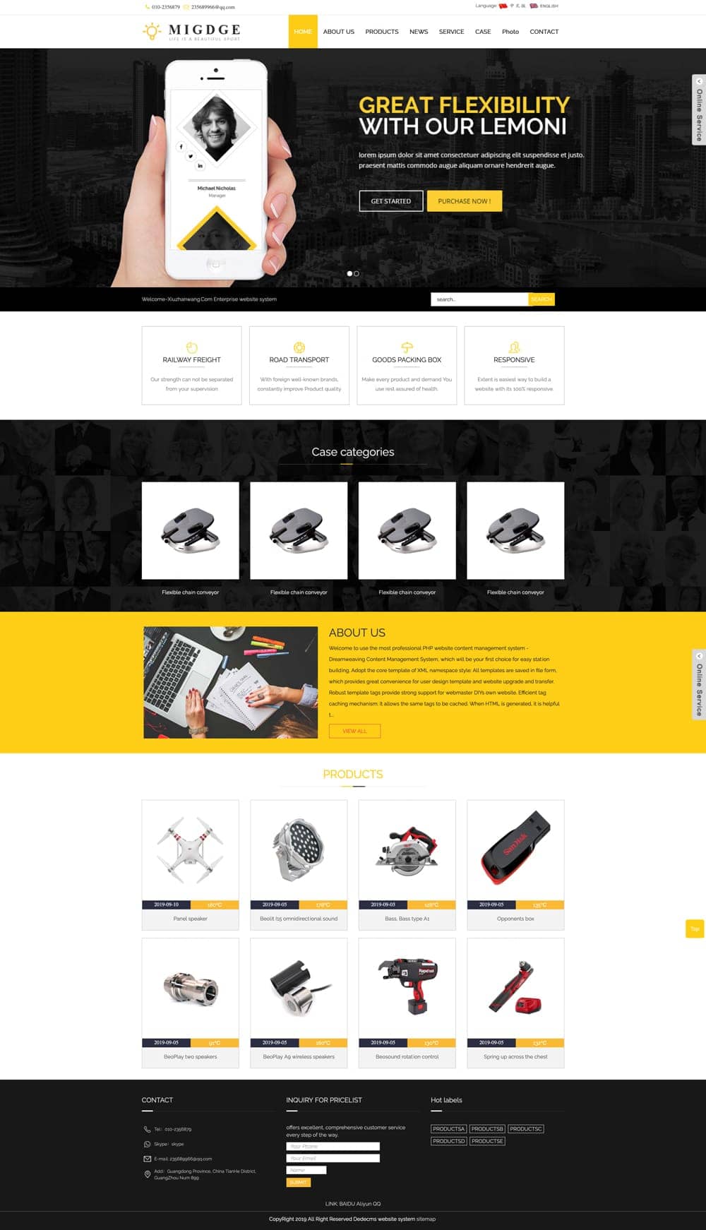 富濃股份有限公司網站富濃股份有限公司網站1